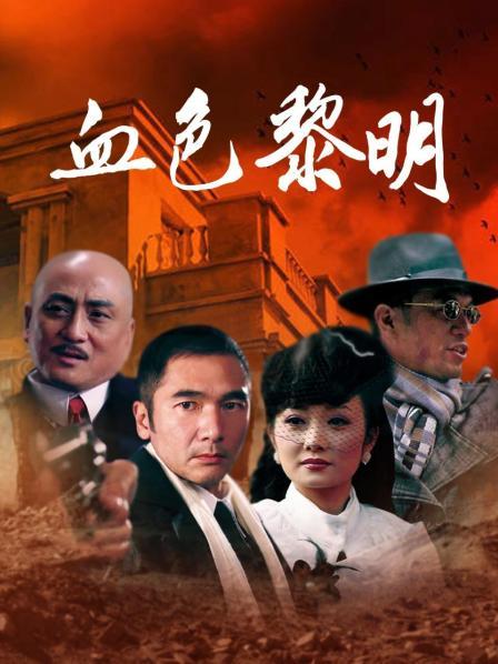 小桃酱-多乙-铃木君-三大女神全城三合一至尊精华版 [1V/4.8G]